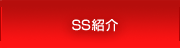 お支払い方法