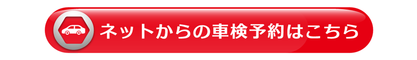 予約フォームはこちら